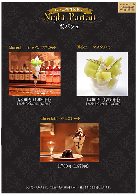 iCgptF@ptFMENU