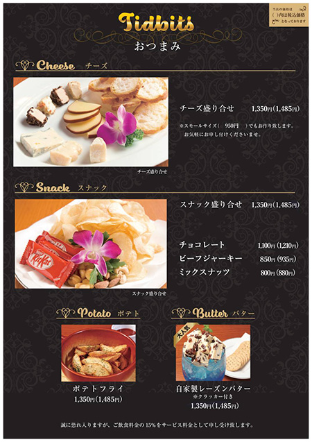 ܂MENU
